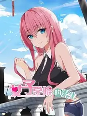 五十公里桃花坞 综艺在线观看